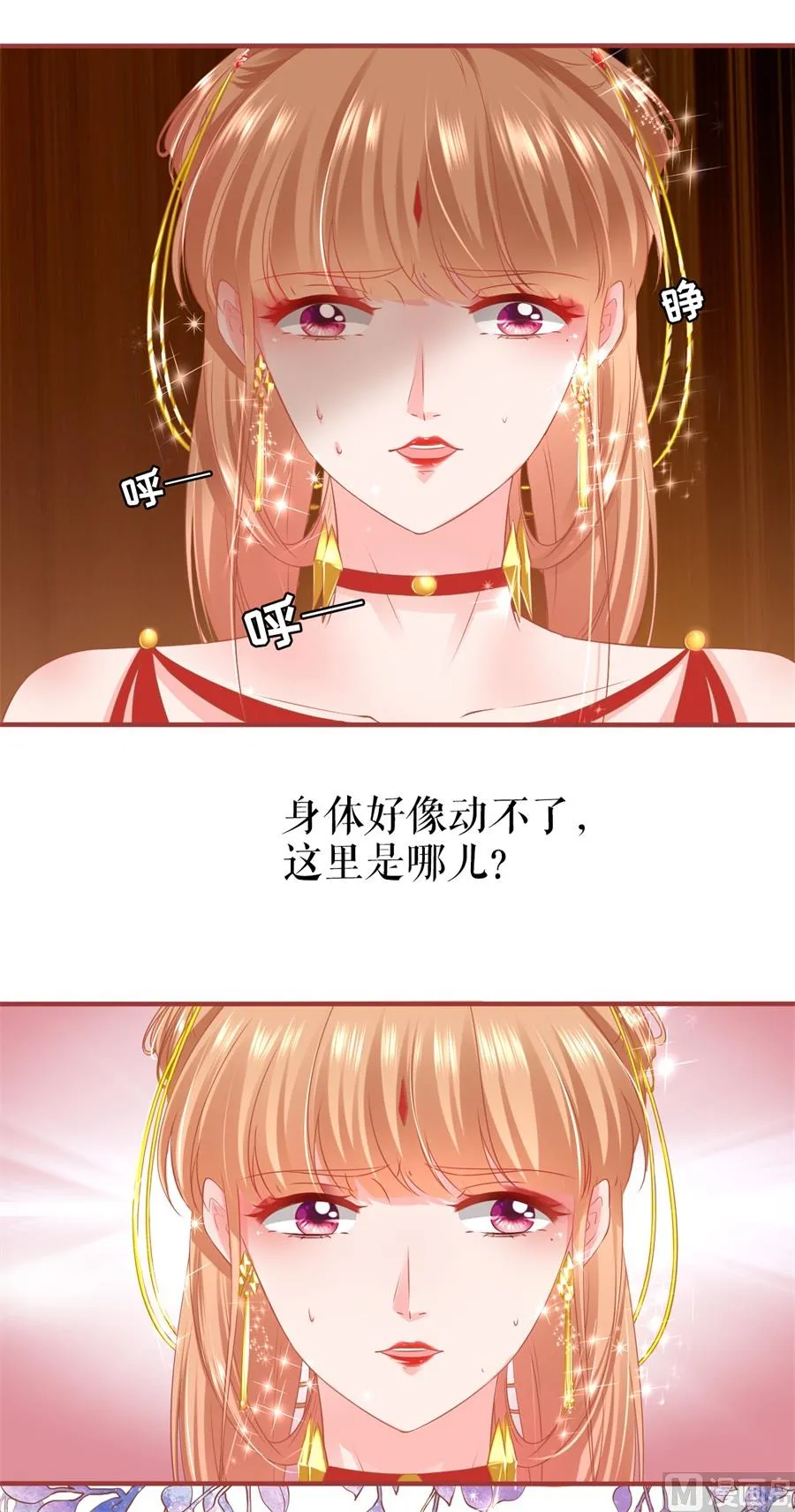 第198话 第23页