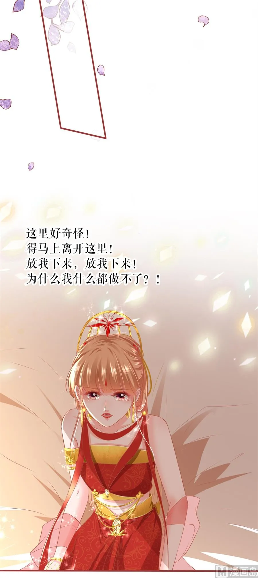第198话 第25页