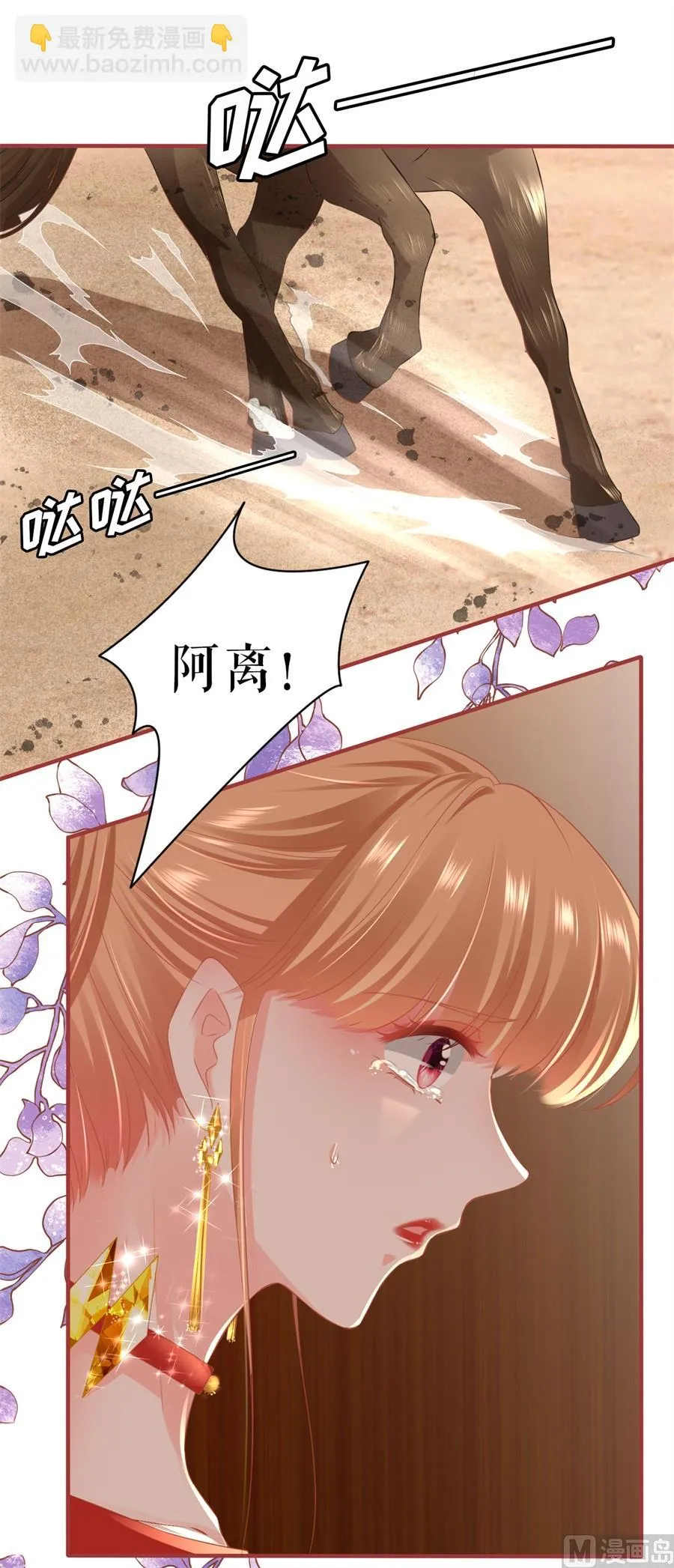 第198话 第26页
