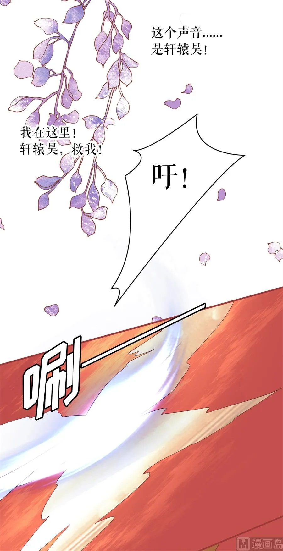 第198话 第27页