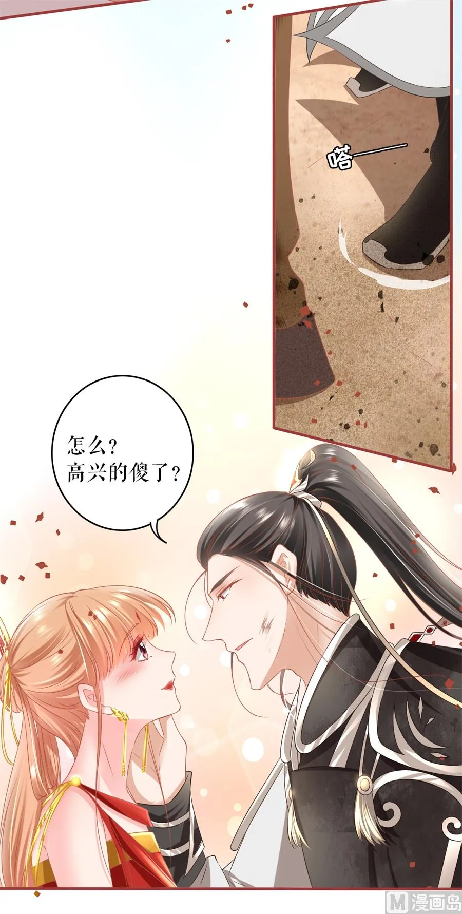 第198话 第30页
