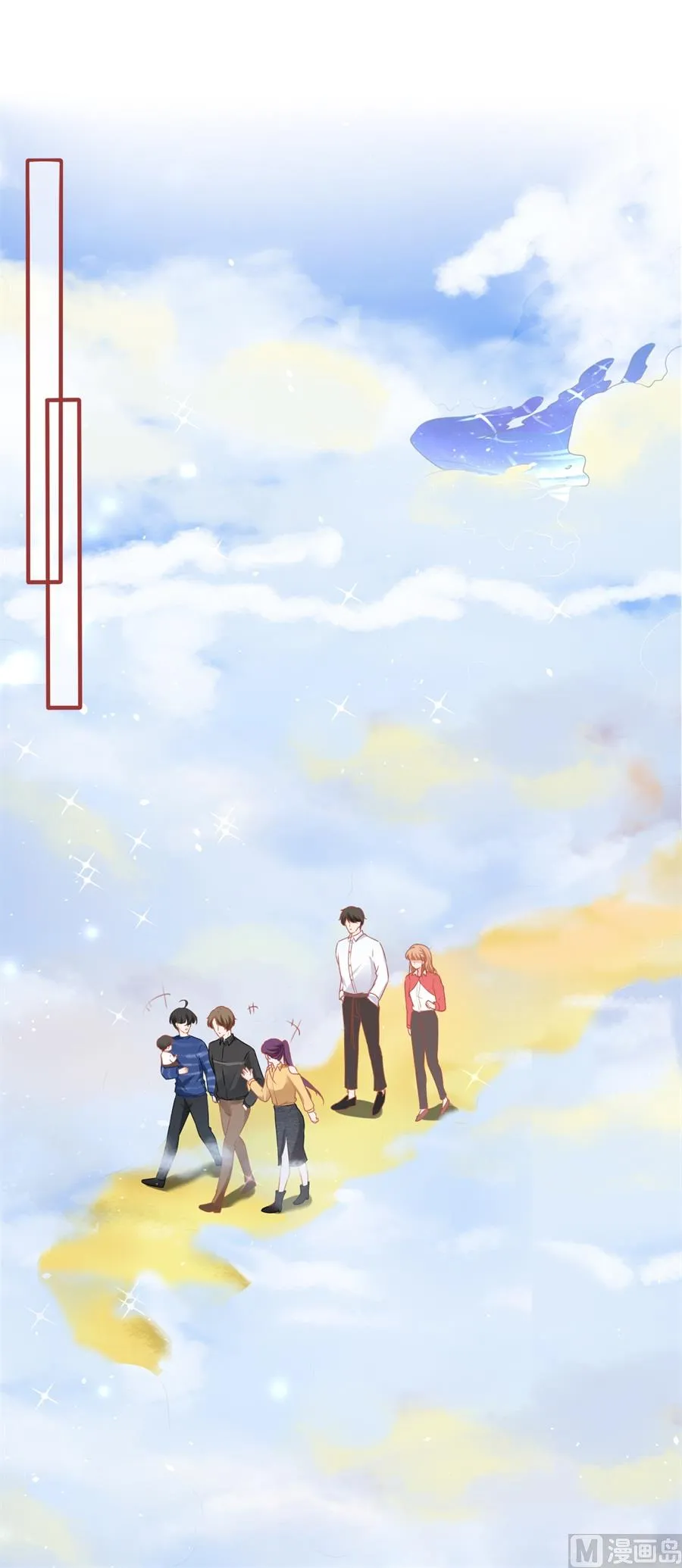 第200话 第2页