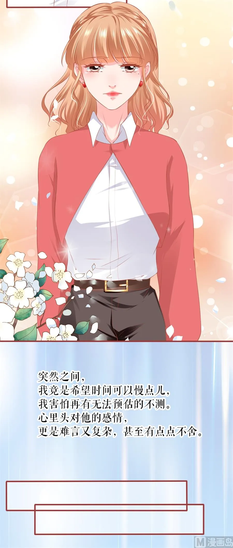 第200话 第4页