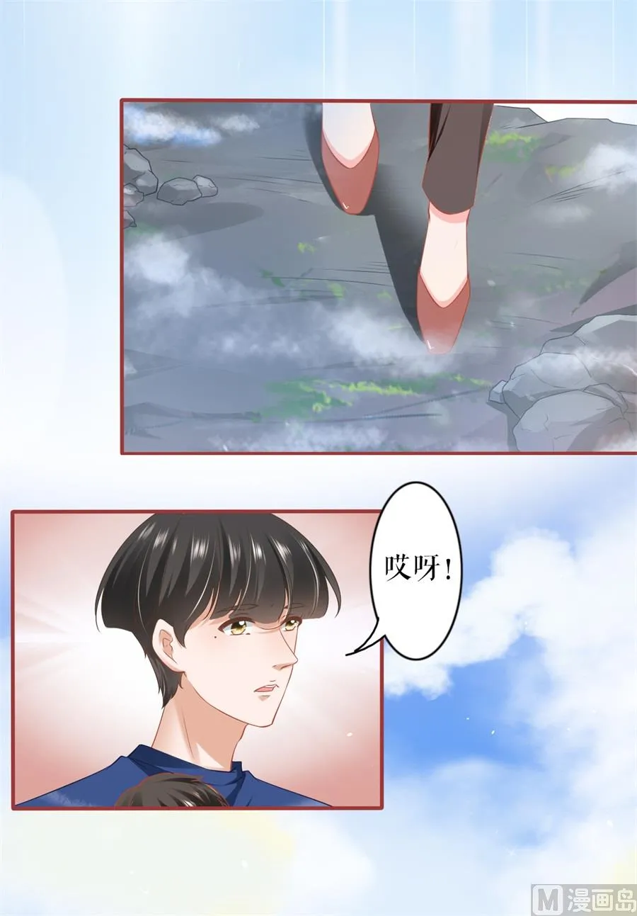 第200话 第5页