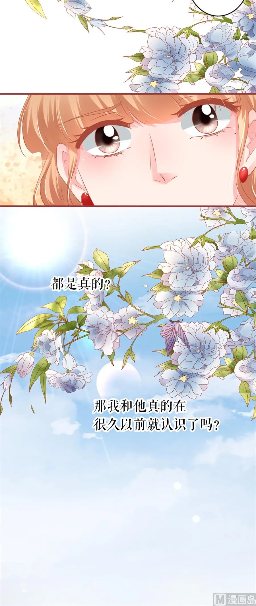 第200话 第22页