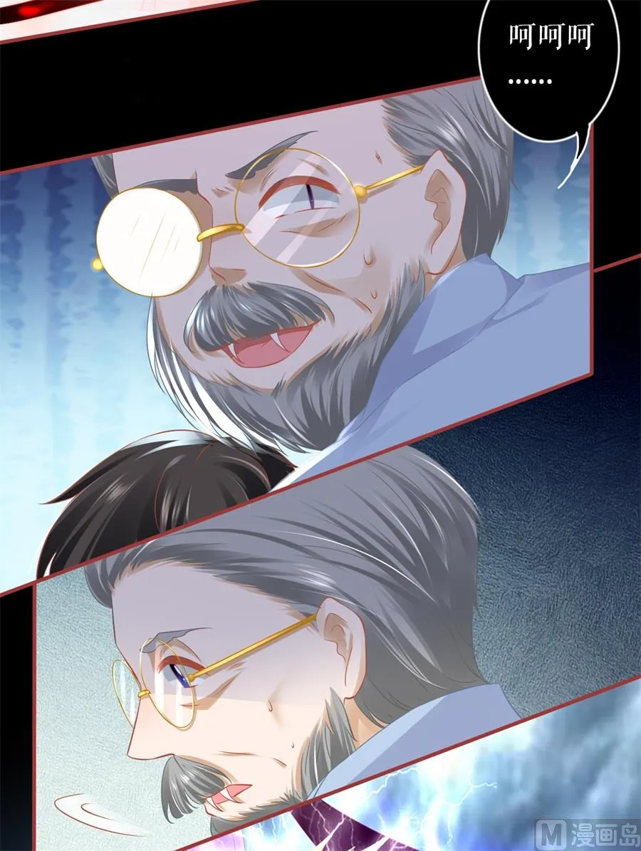 第201话 第11页