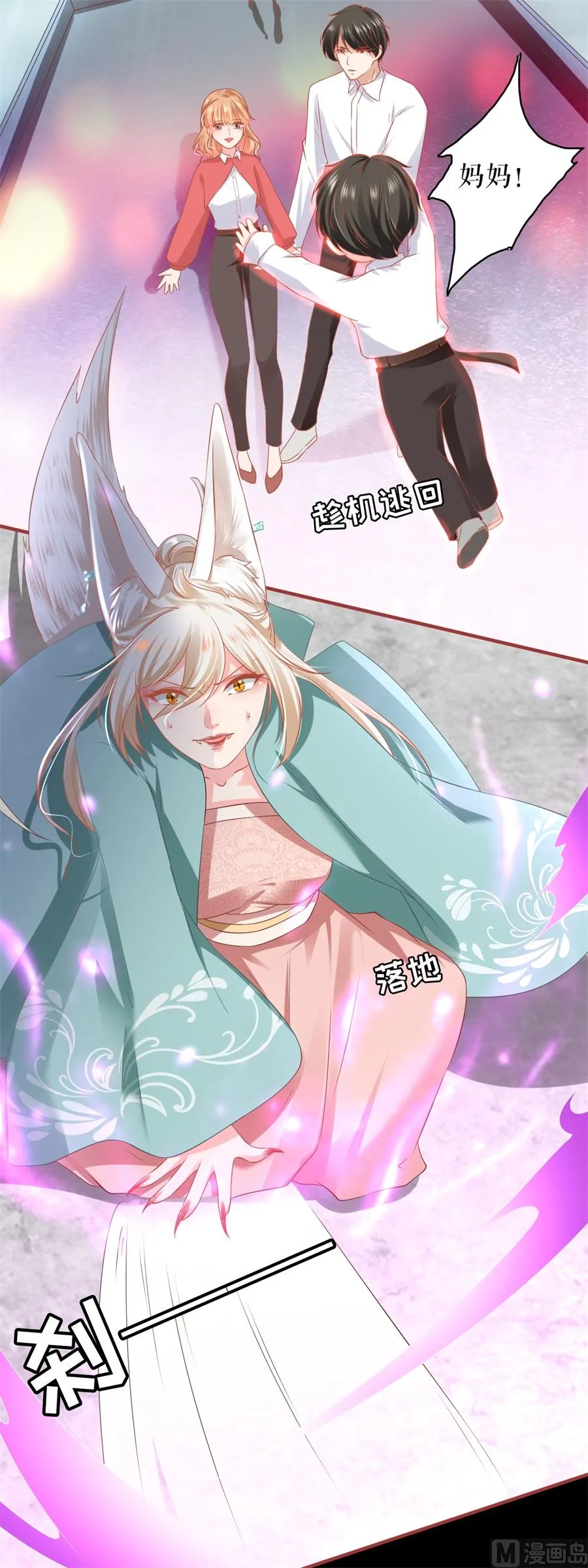 第201话 第13页