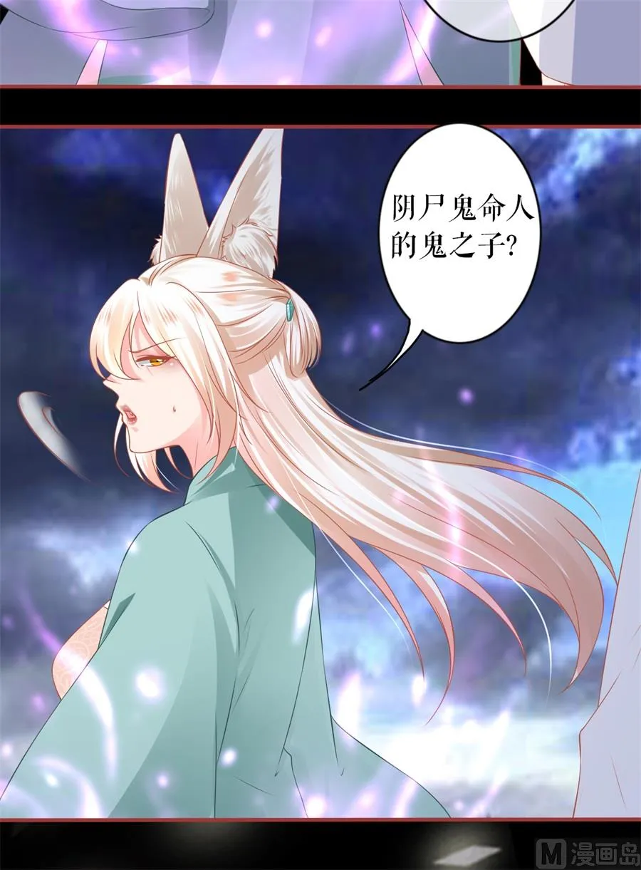 第201话 第15页