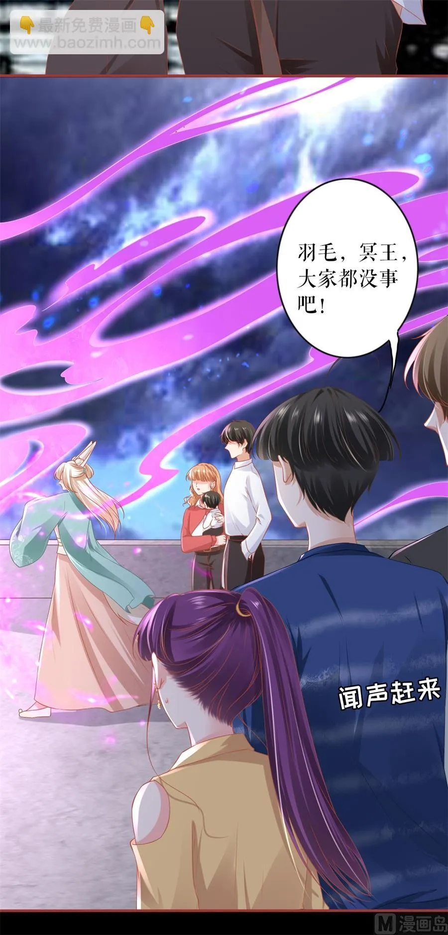 第201话 第17页