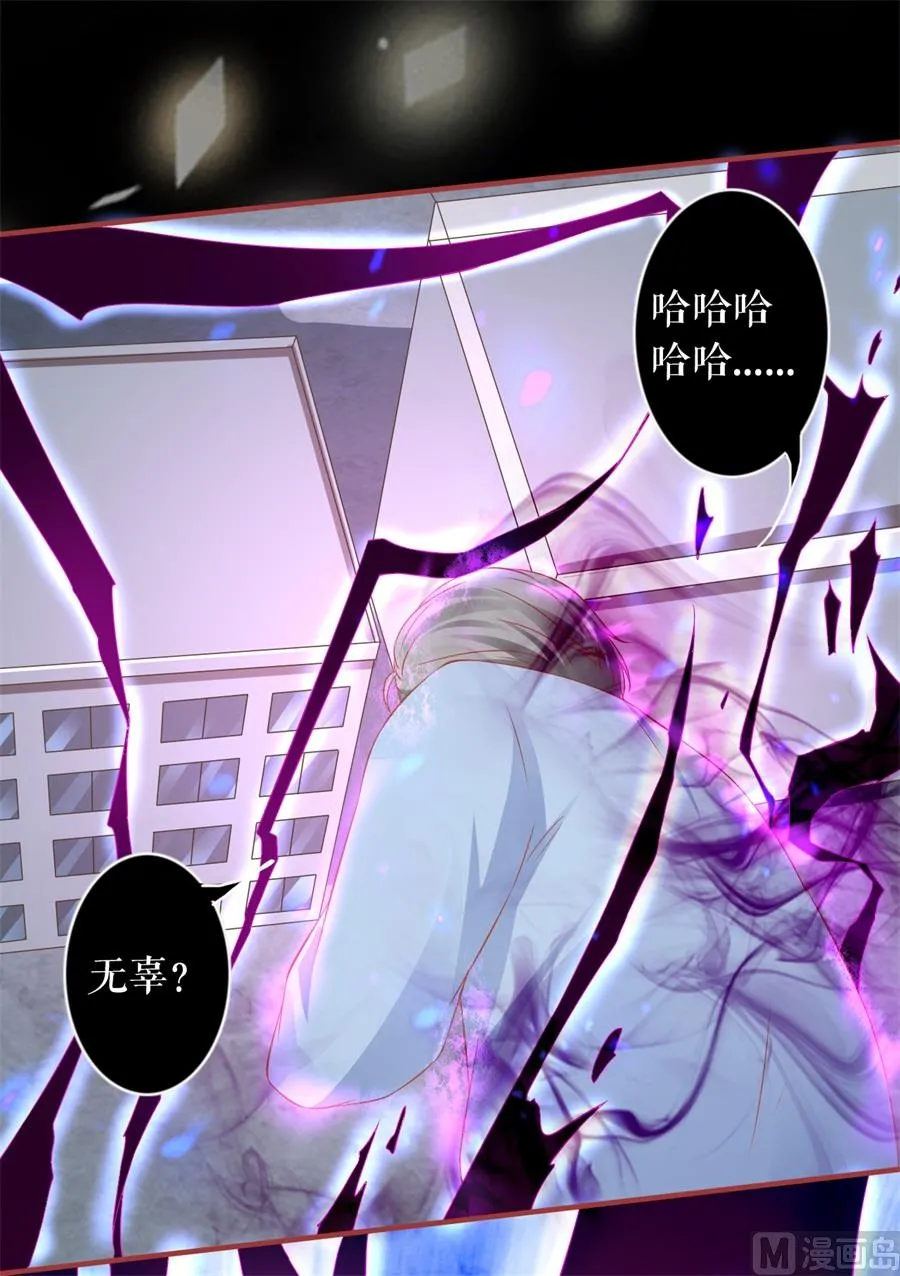 第201话 第22页
