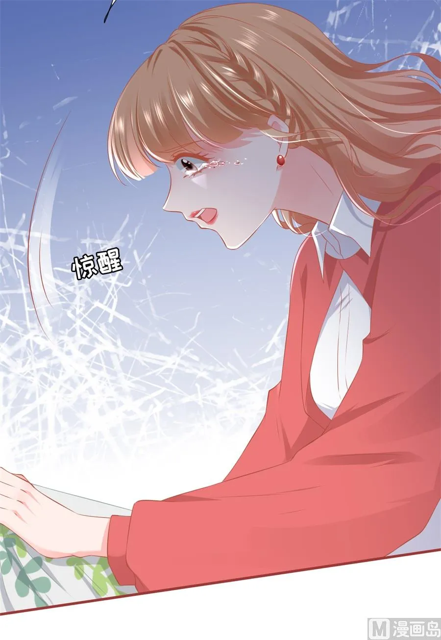 第199话 第3页