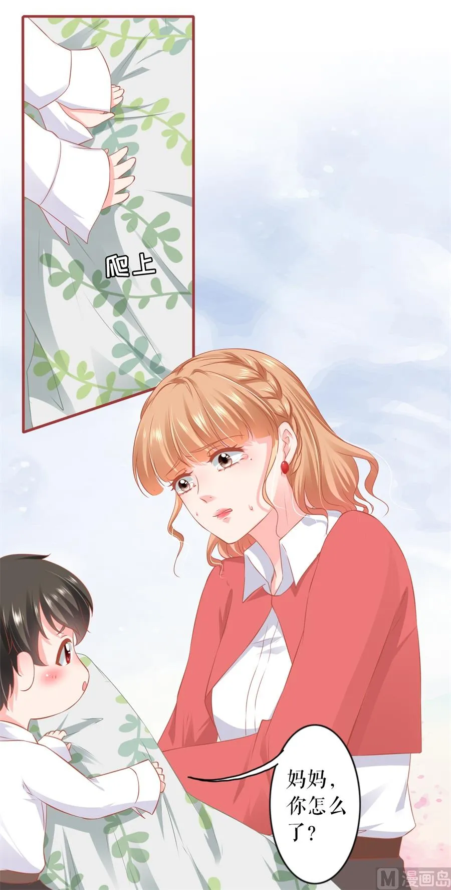 第199话 第4页