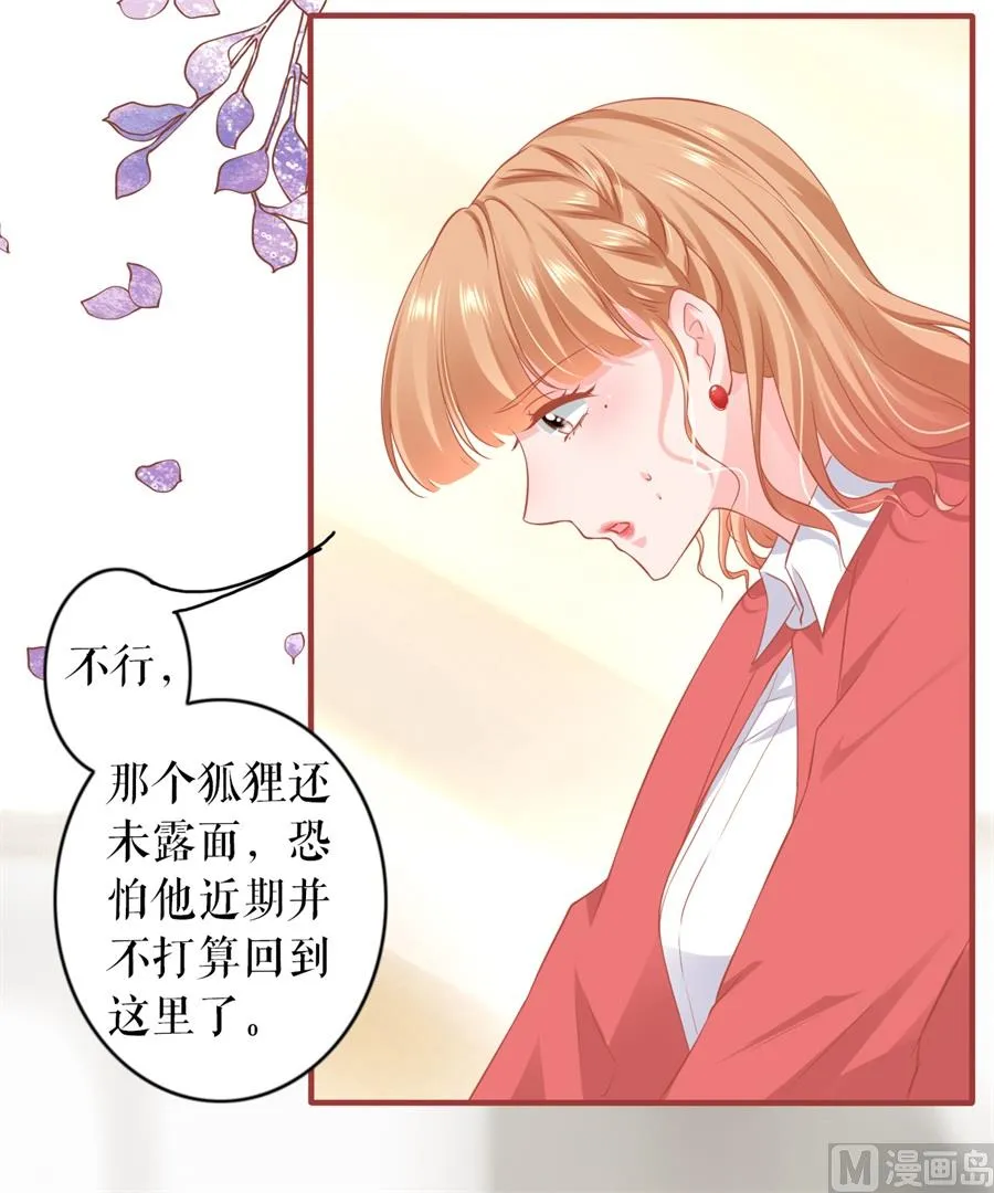 第199话 第10页