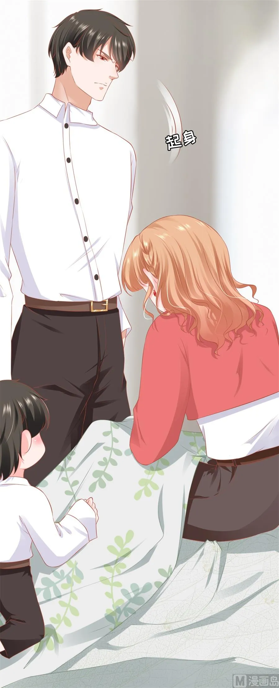 第199话 第11页