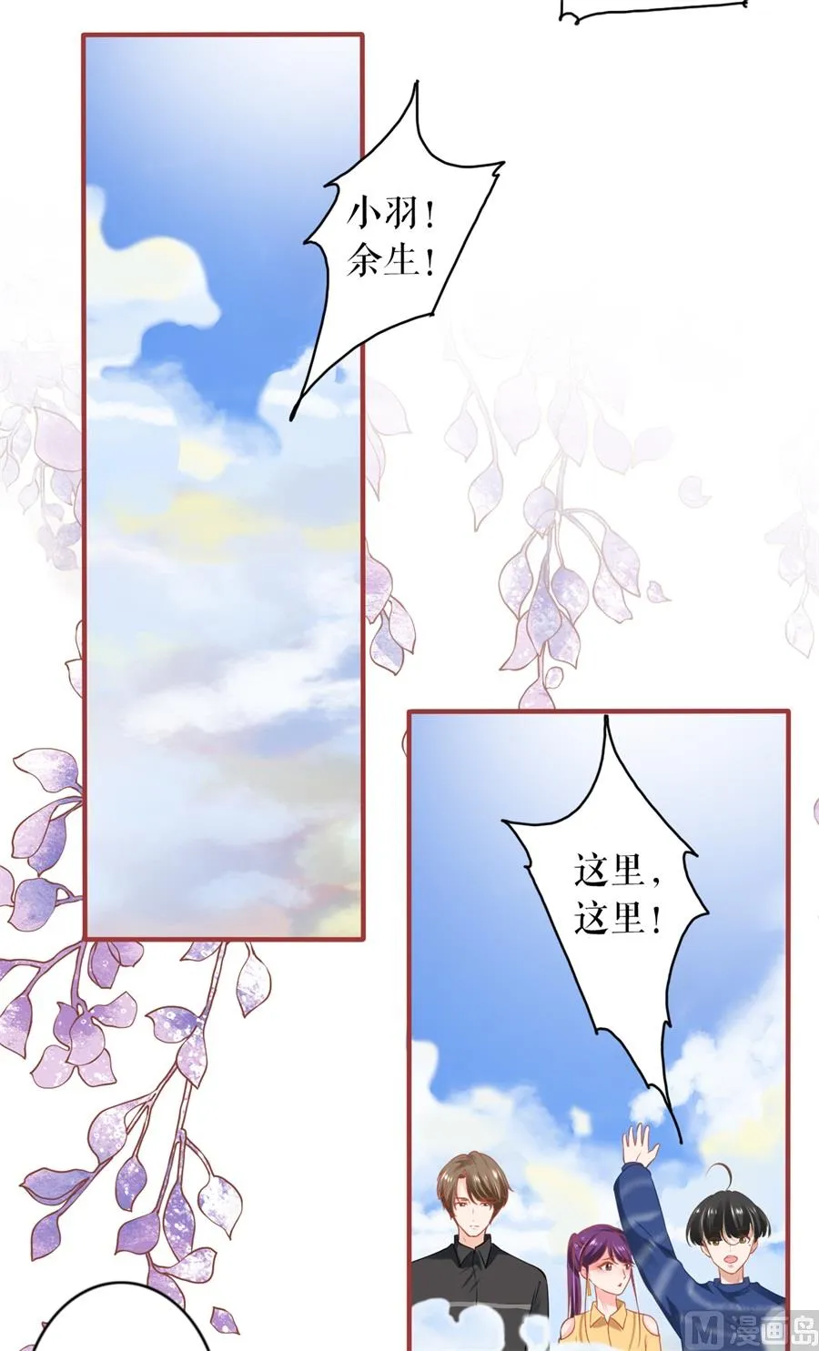 第199话 第20页