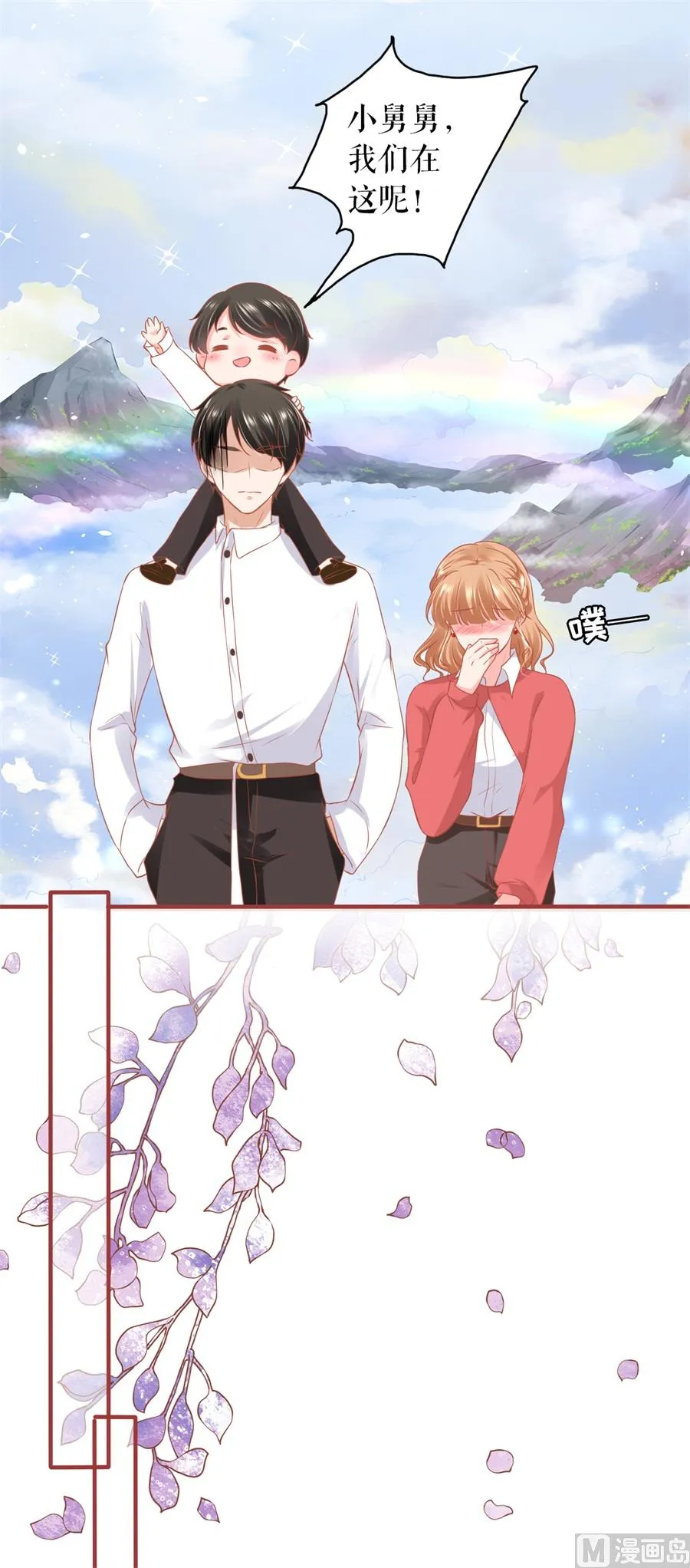 第199话 第22页