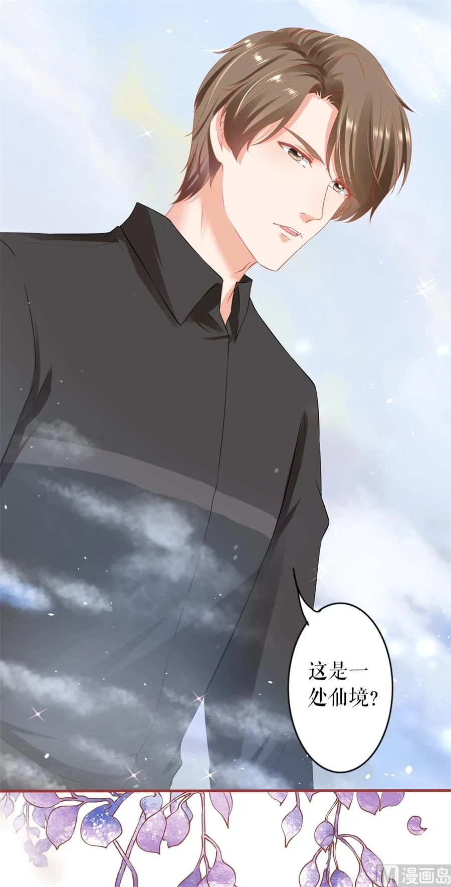 第199话 第25页