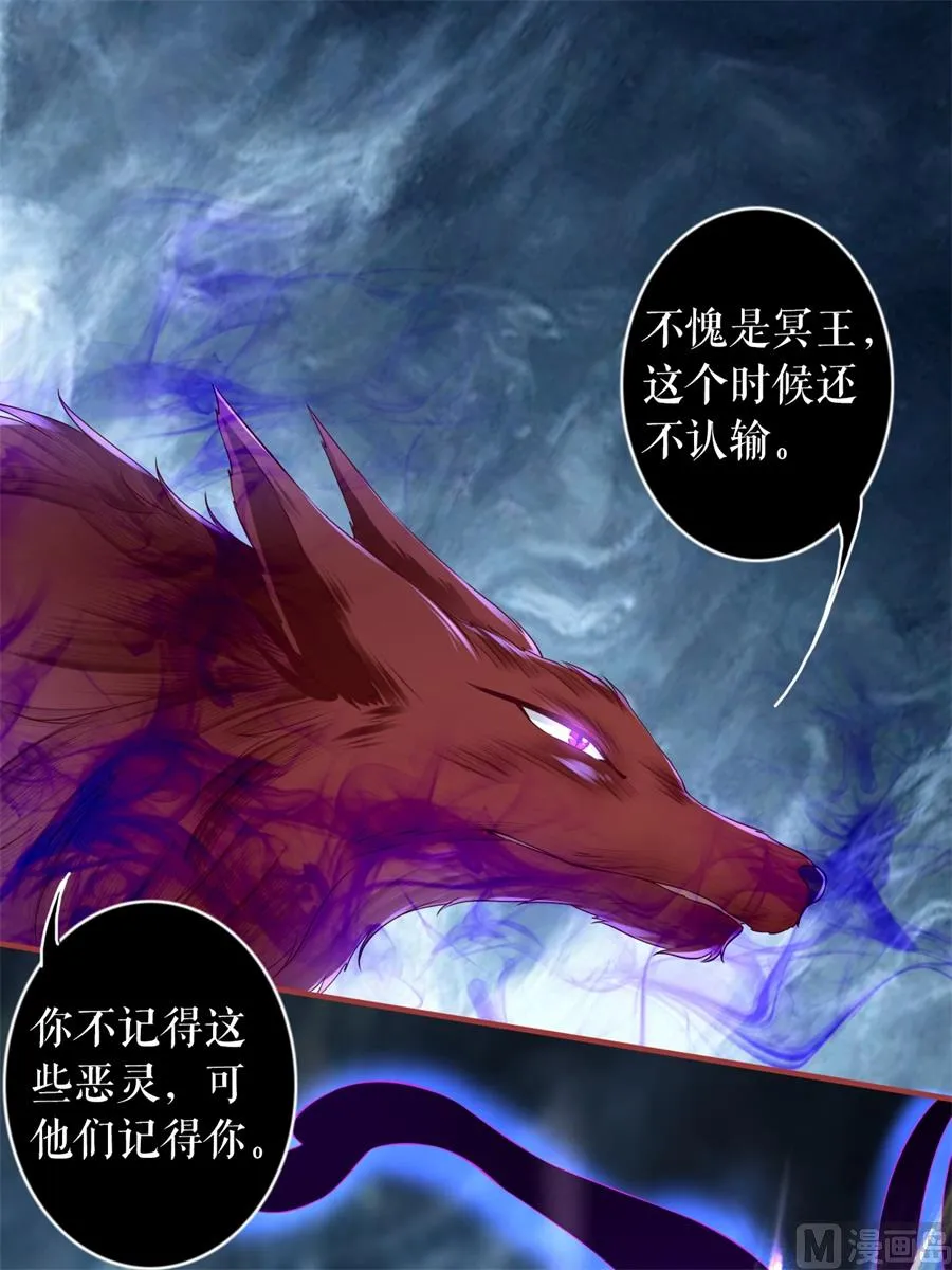 第202话 第11页