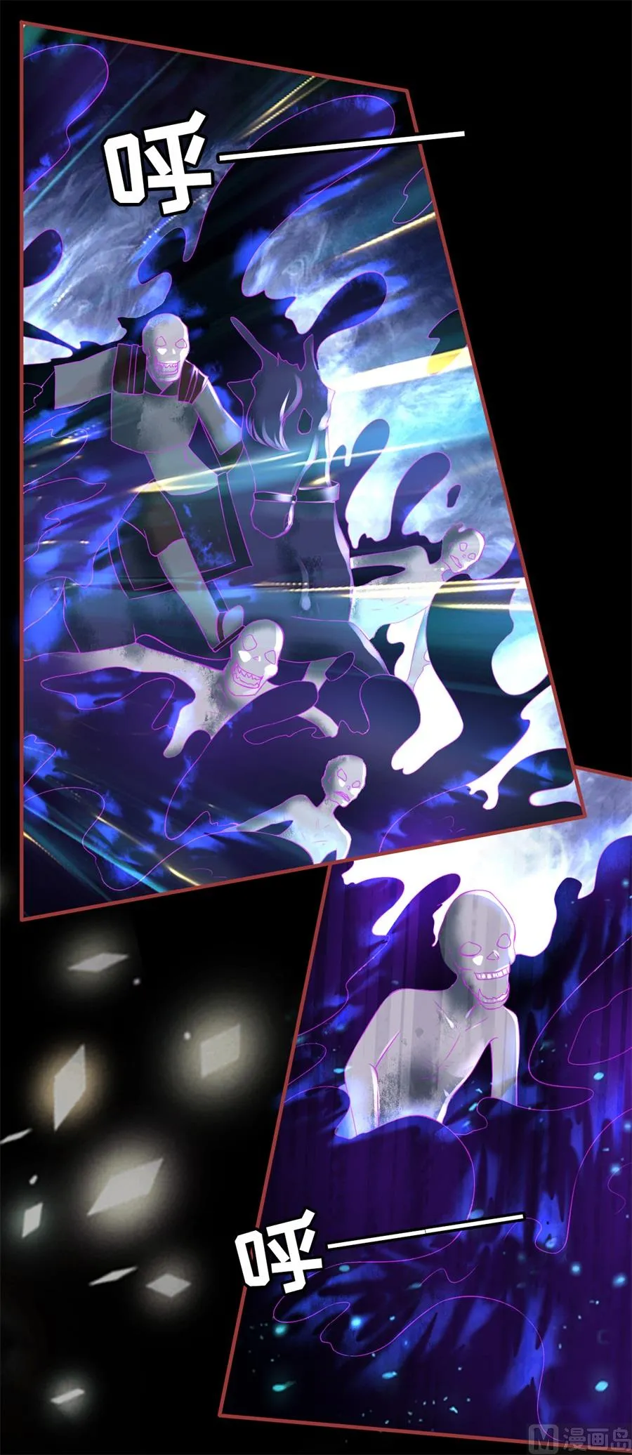 第202话 第13页