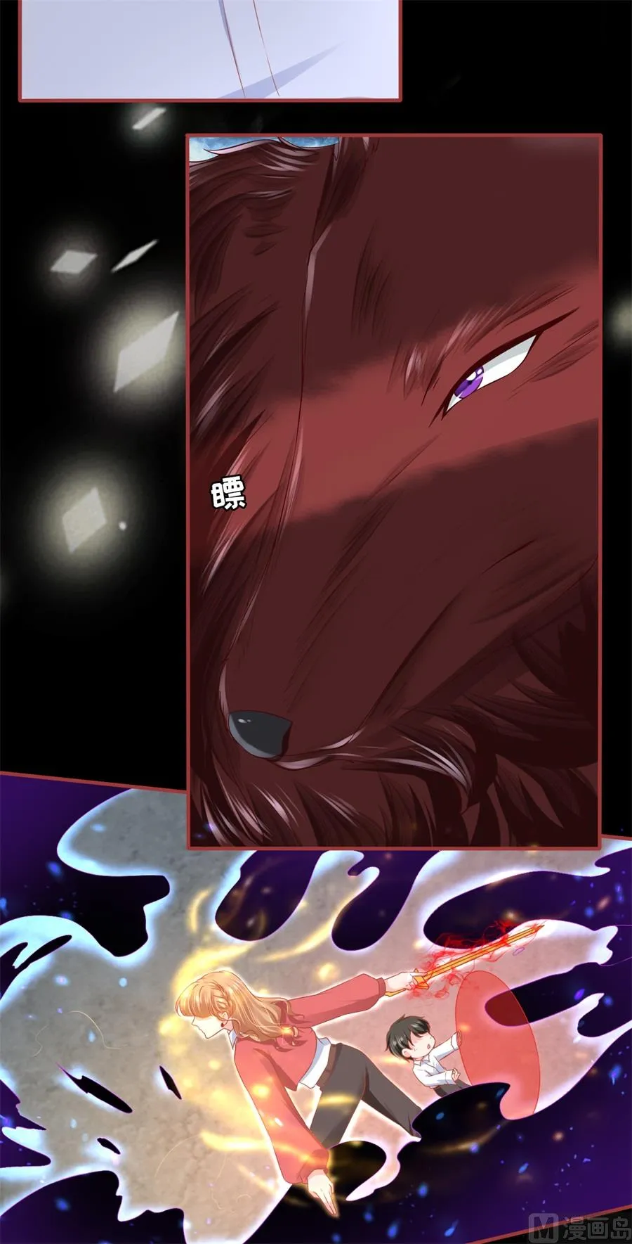 第202话 第18页