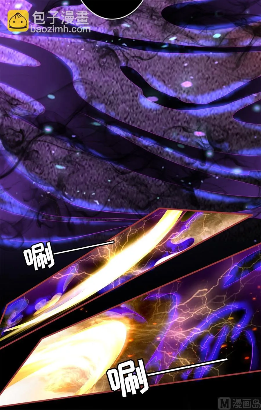 第202话 第20页