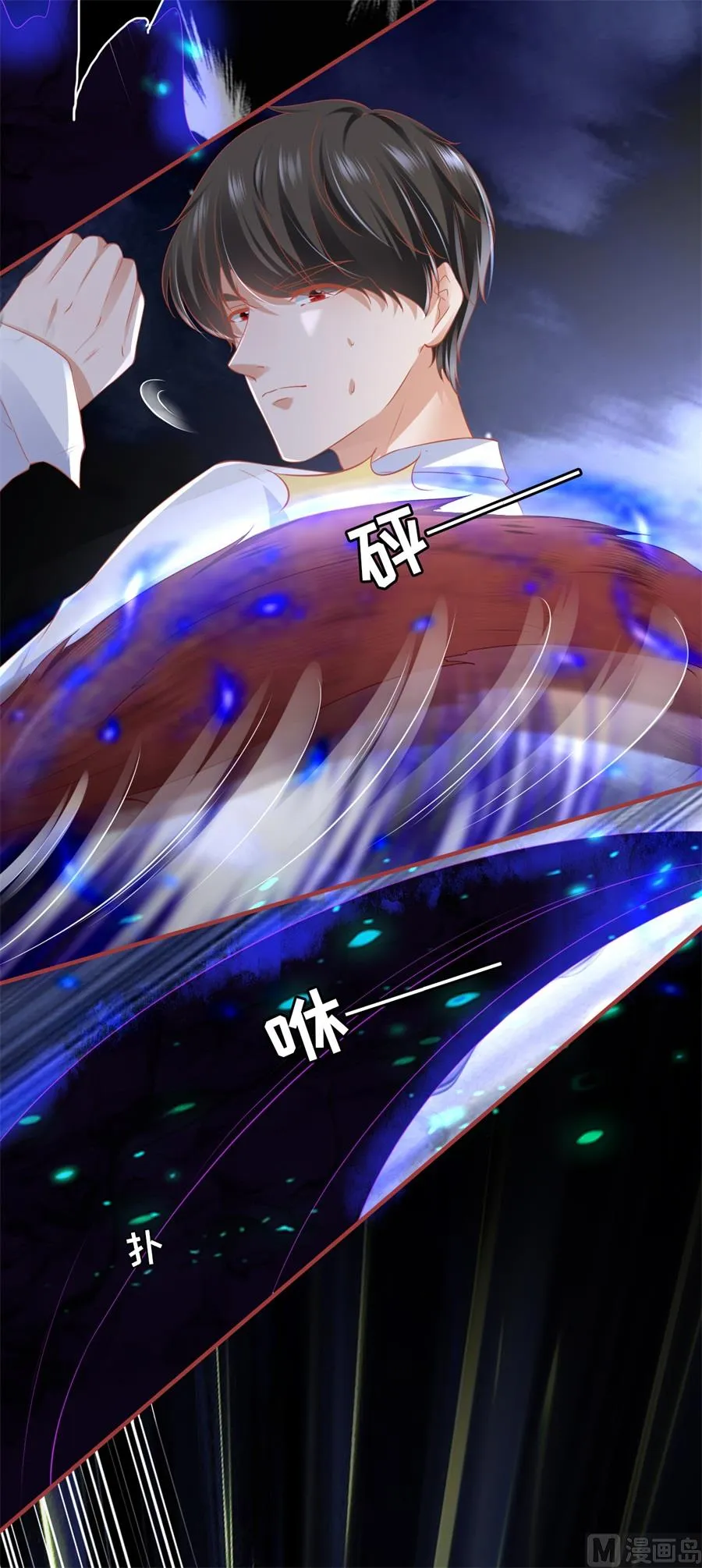 第203话 第7页