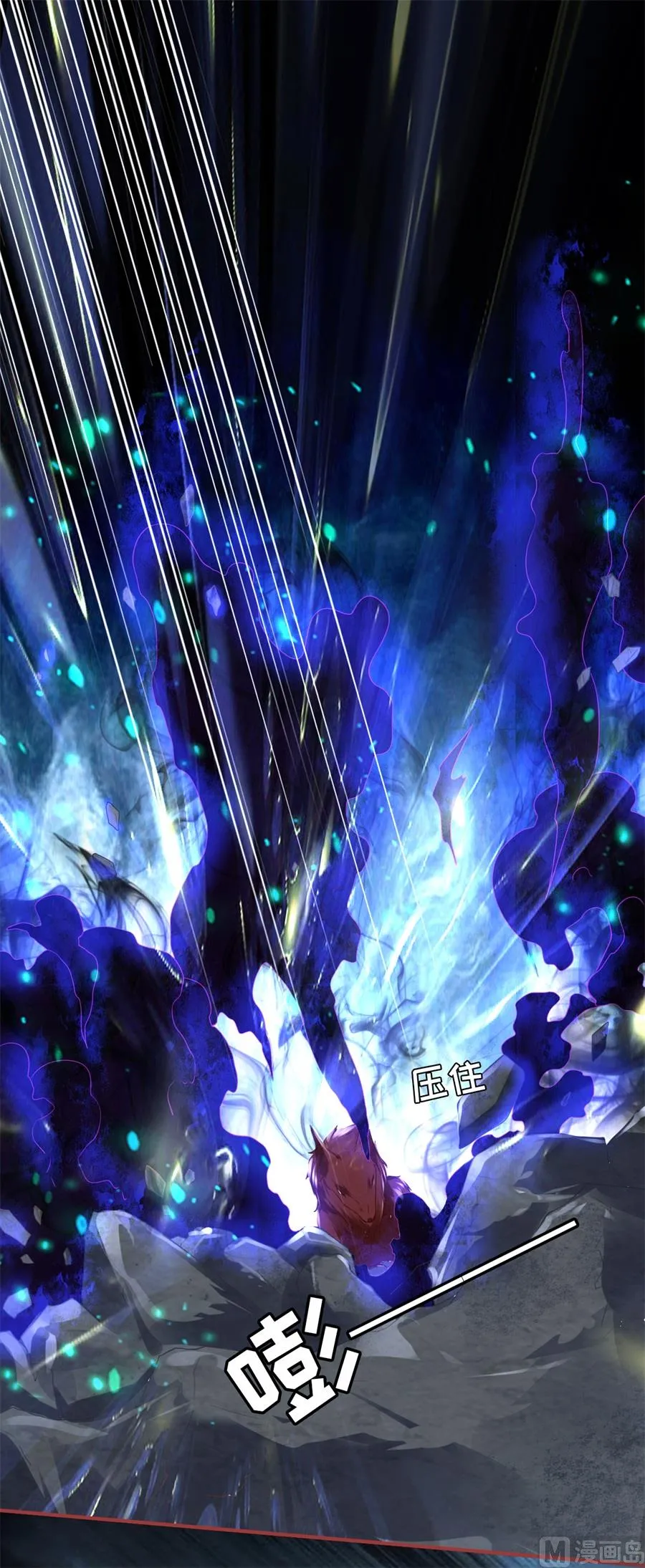 第203话 第8页