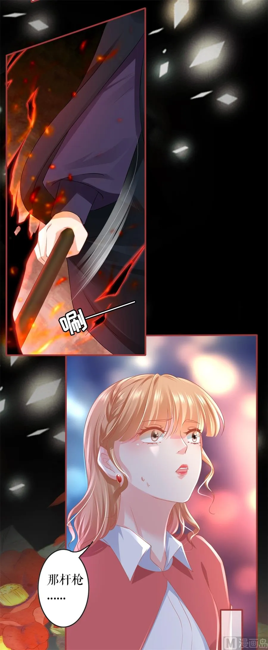 第203话 第14页