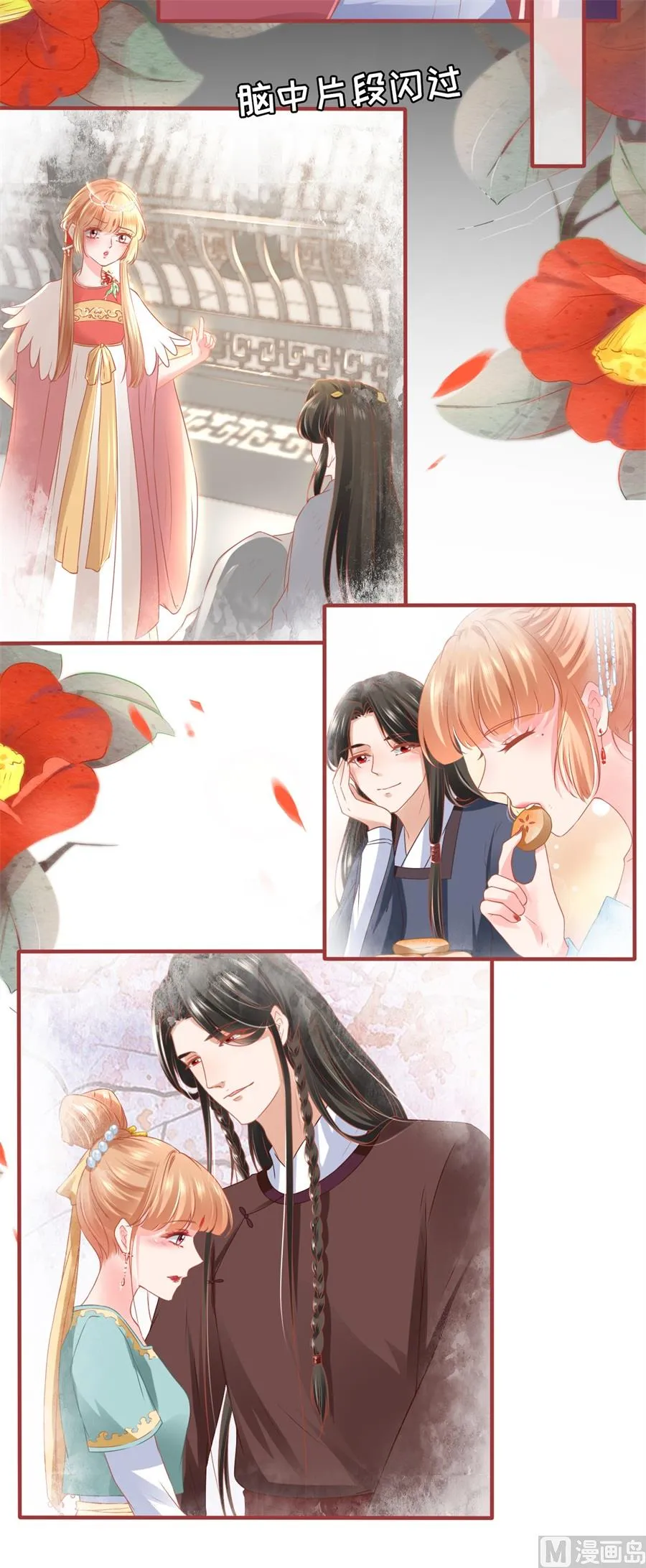 第203话 第15页