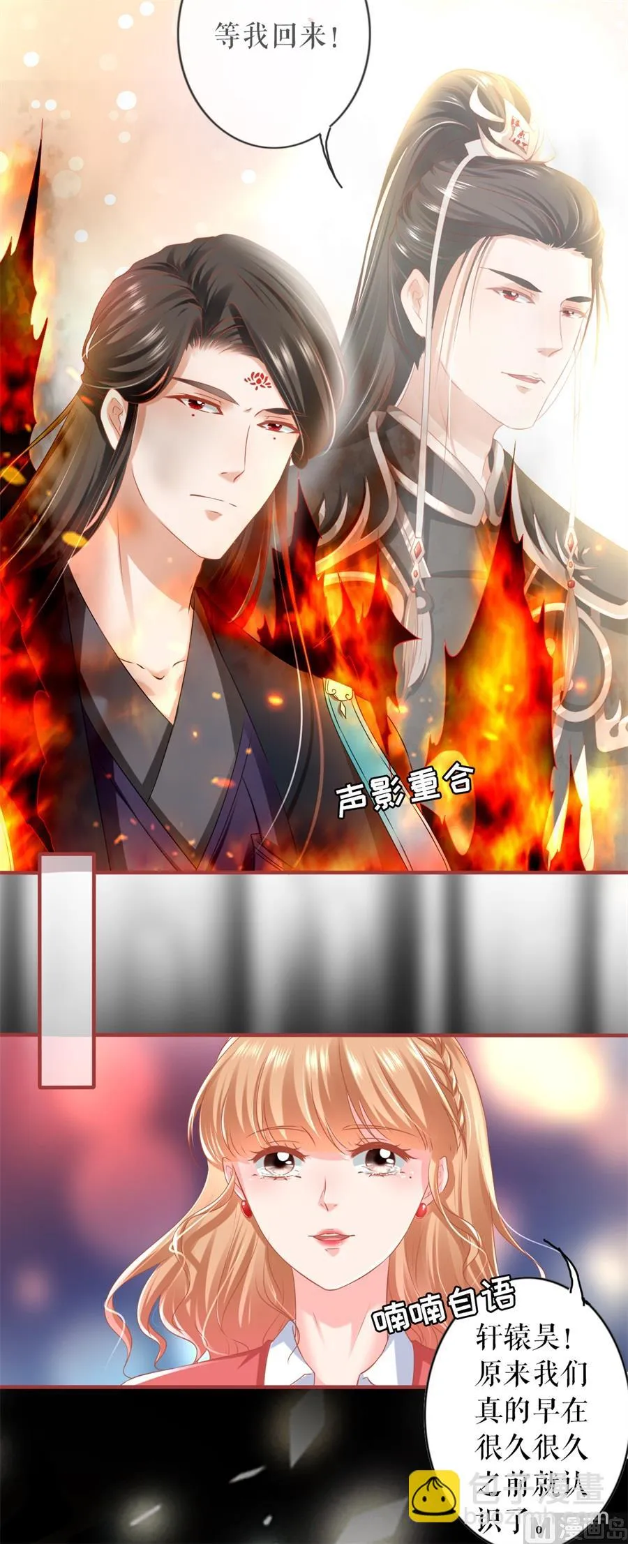第203话 第17页