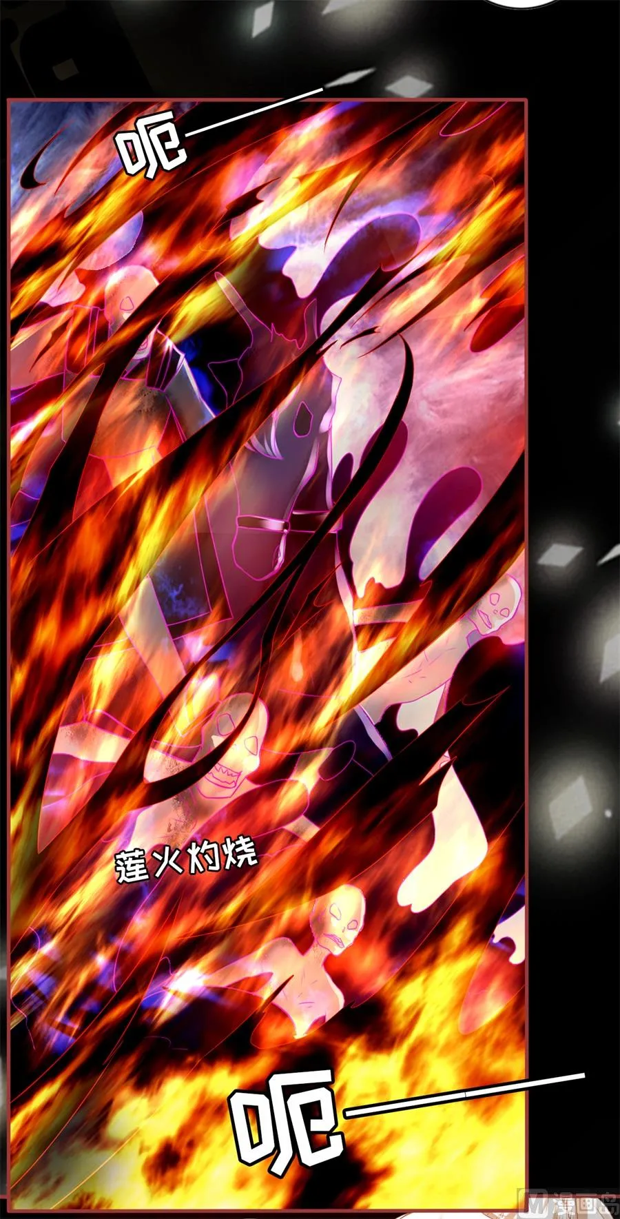 第203话 第18页