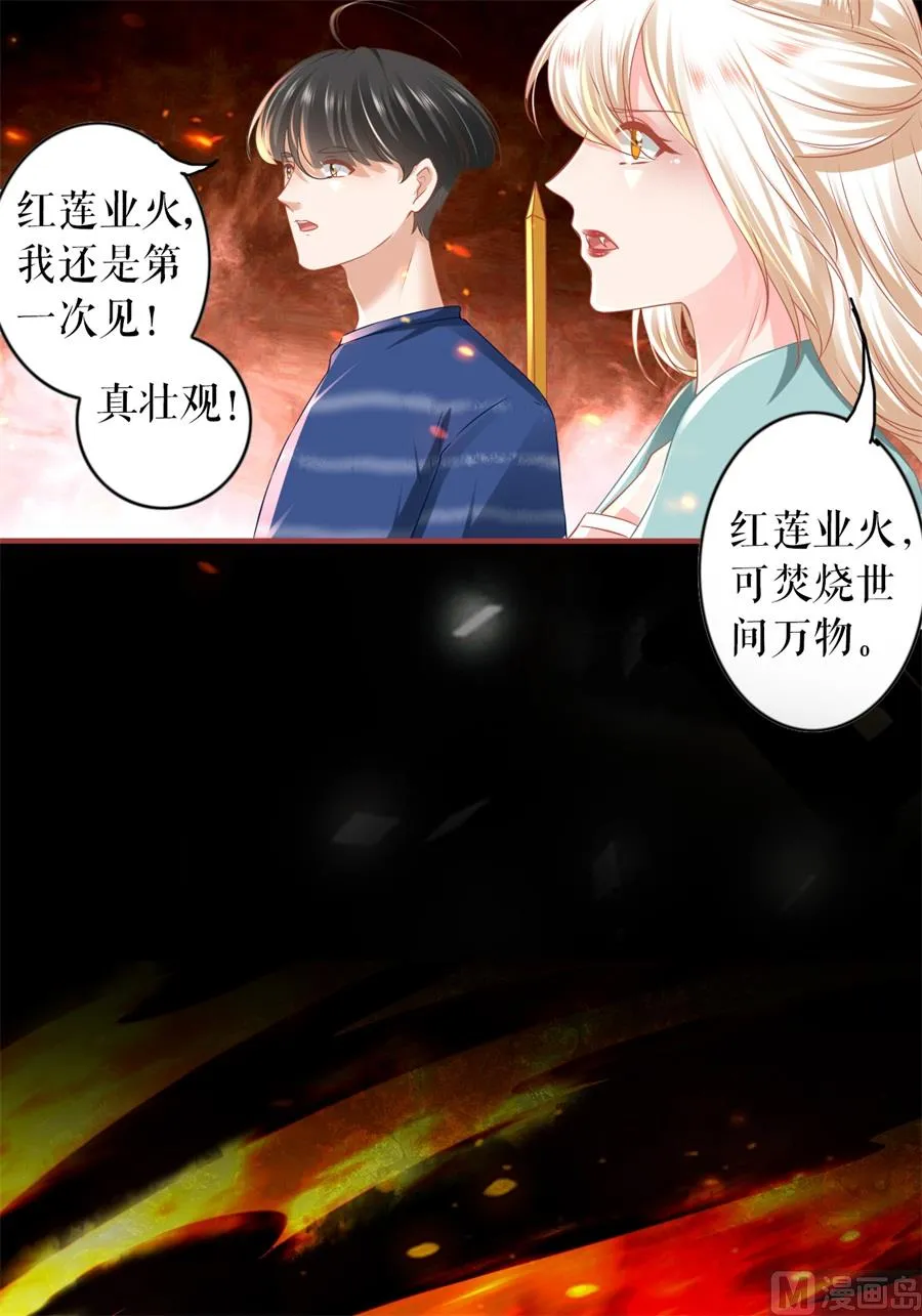 第203话 第19页