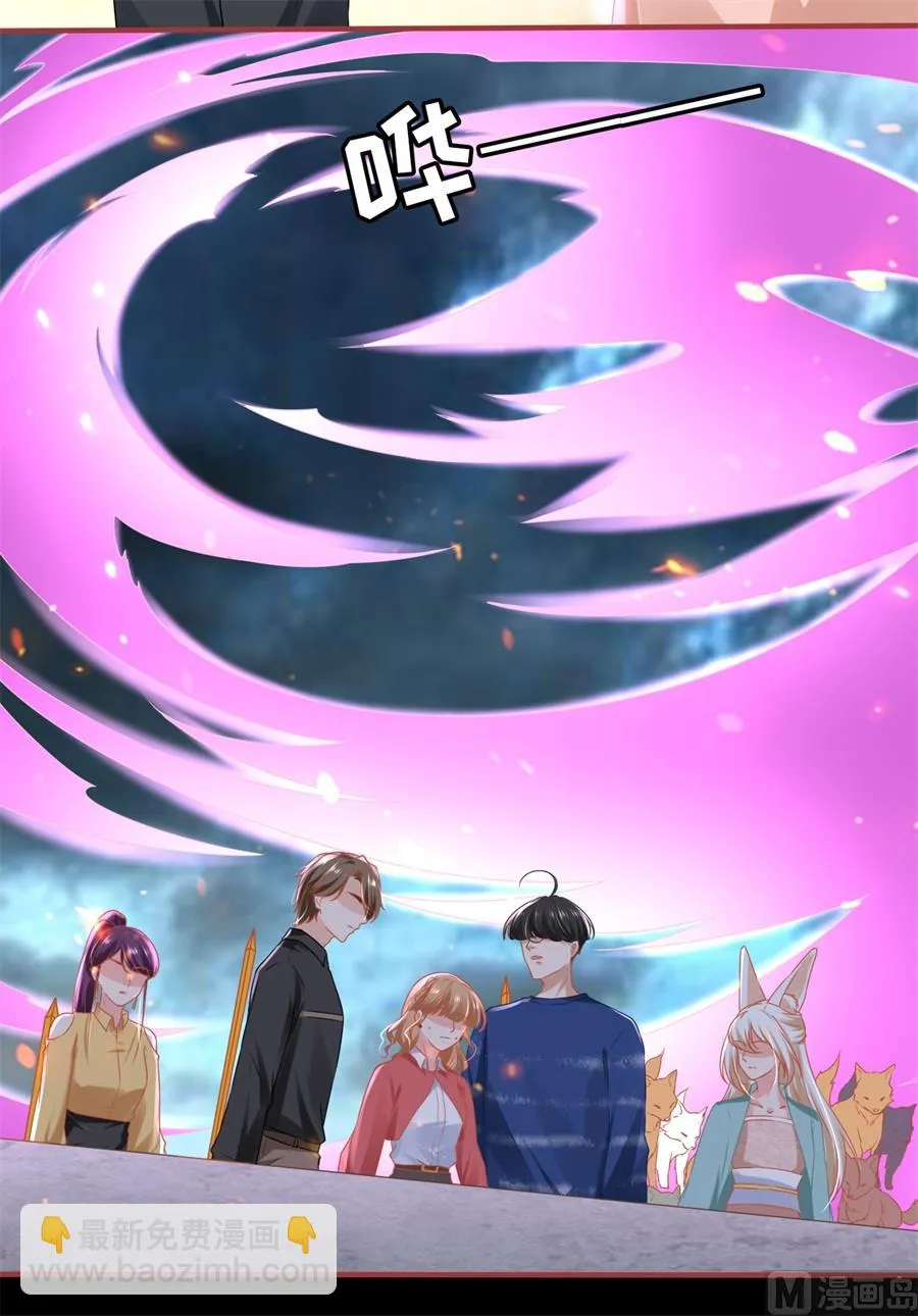 第203话 第22页