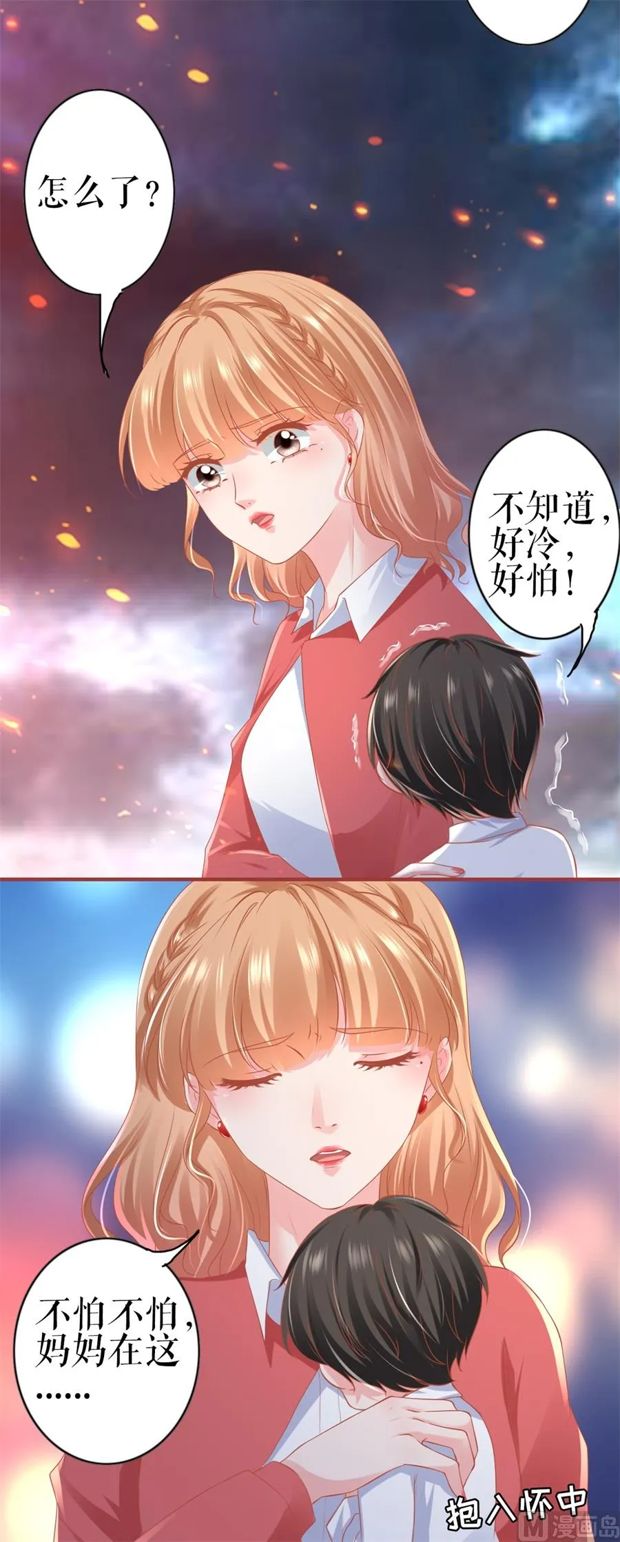 第203话 第25页
