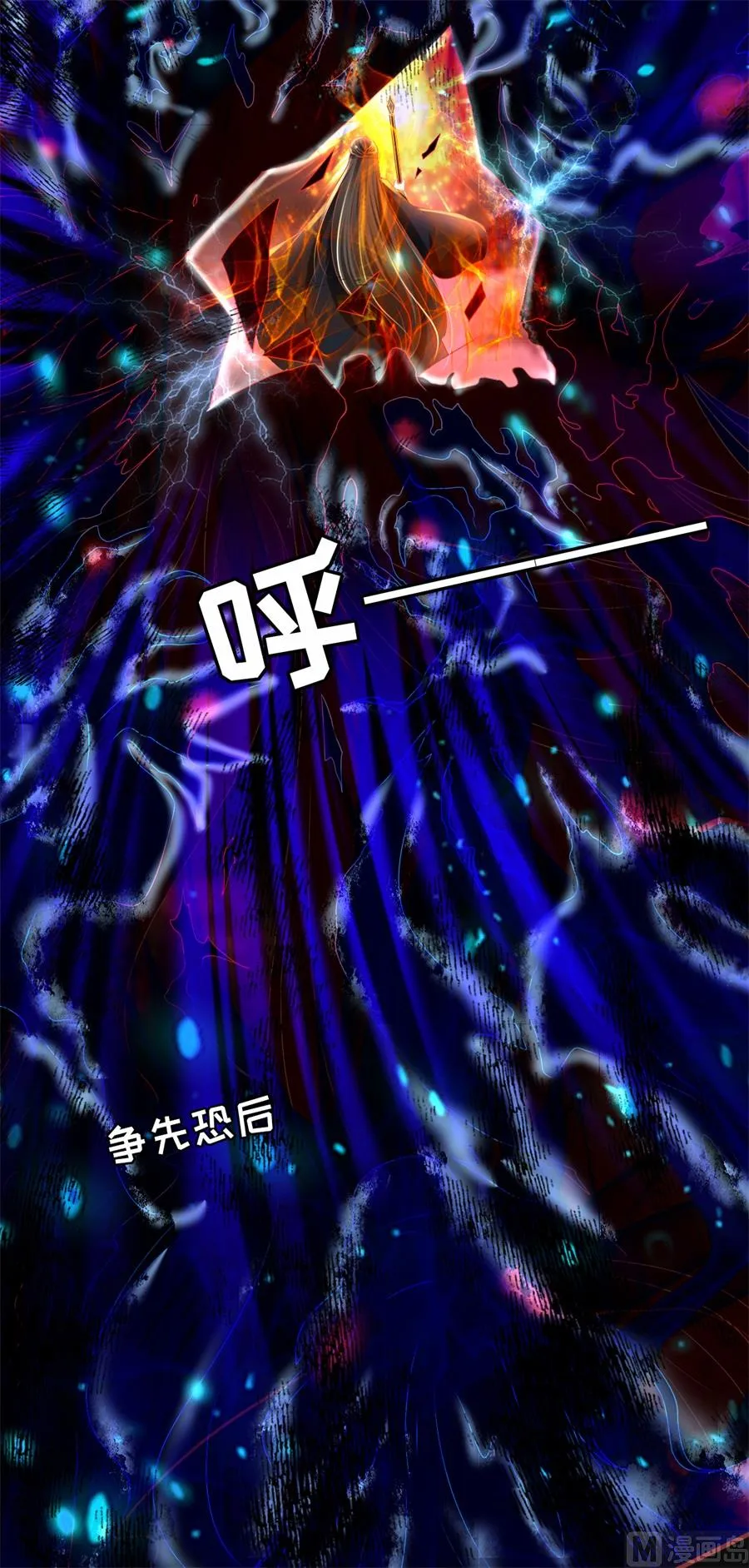 第204话 第4页