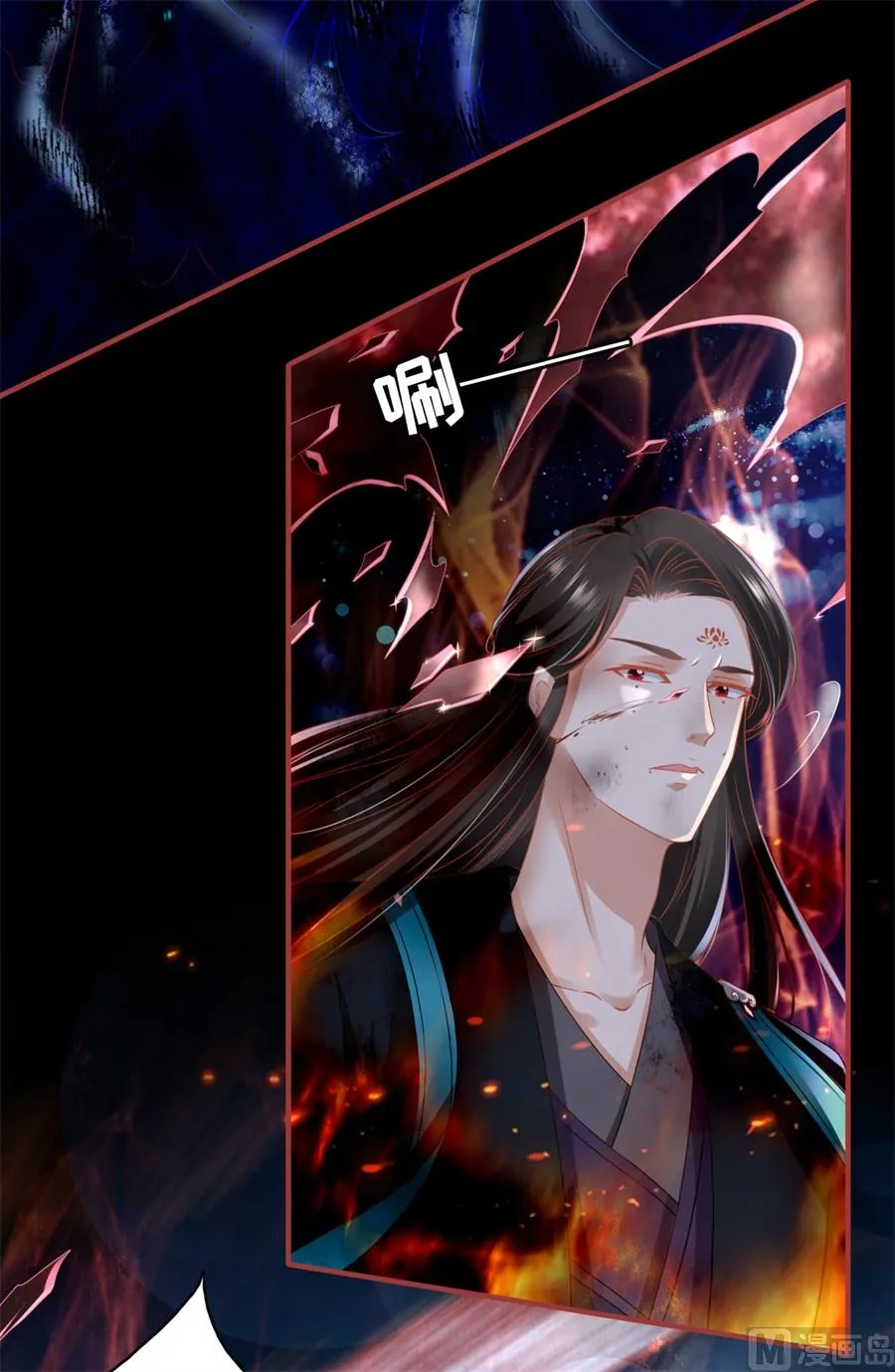 第204话 第5页