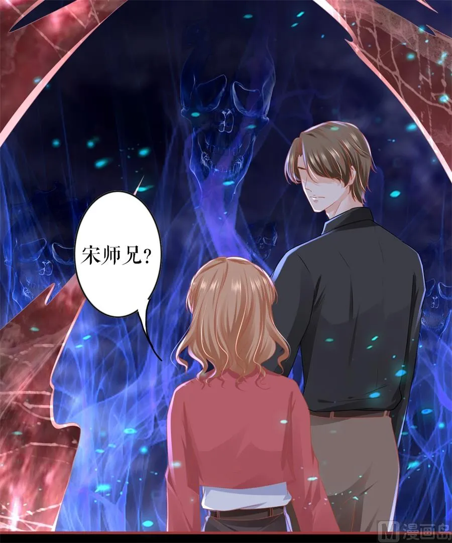 第204话 第12页