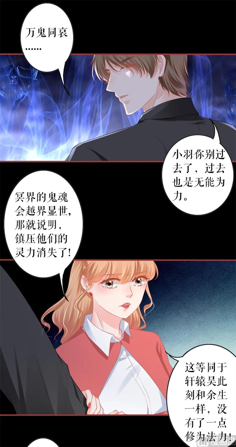 第204话 第13页