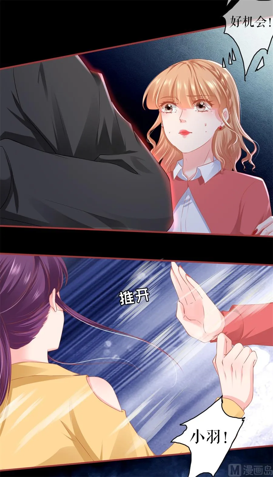 第204话 第17页