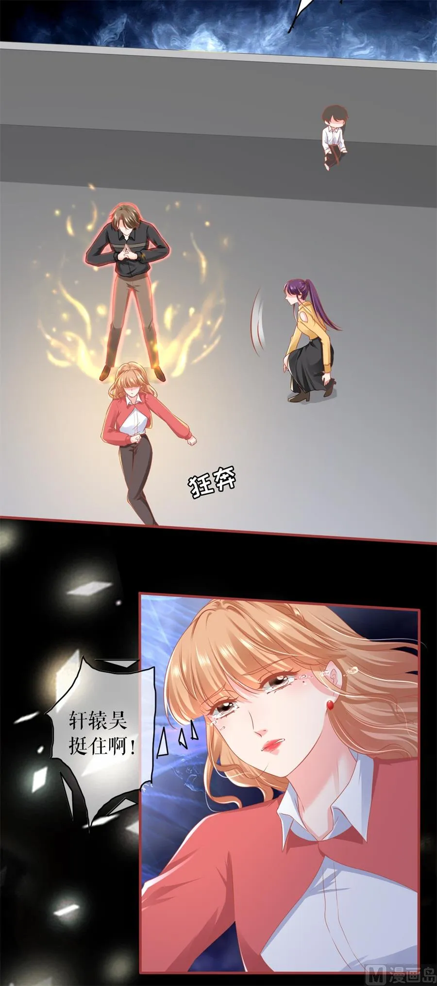 第204话 第18页