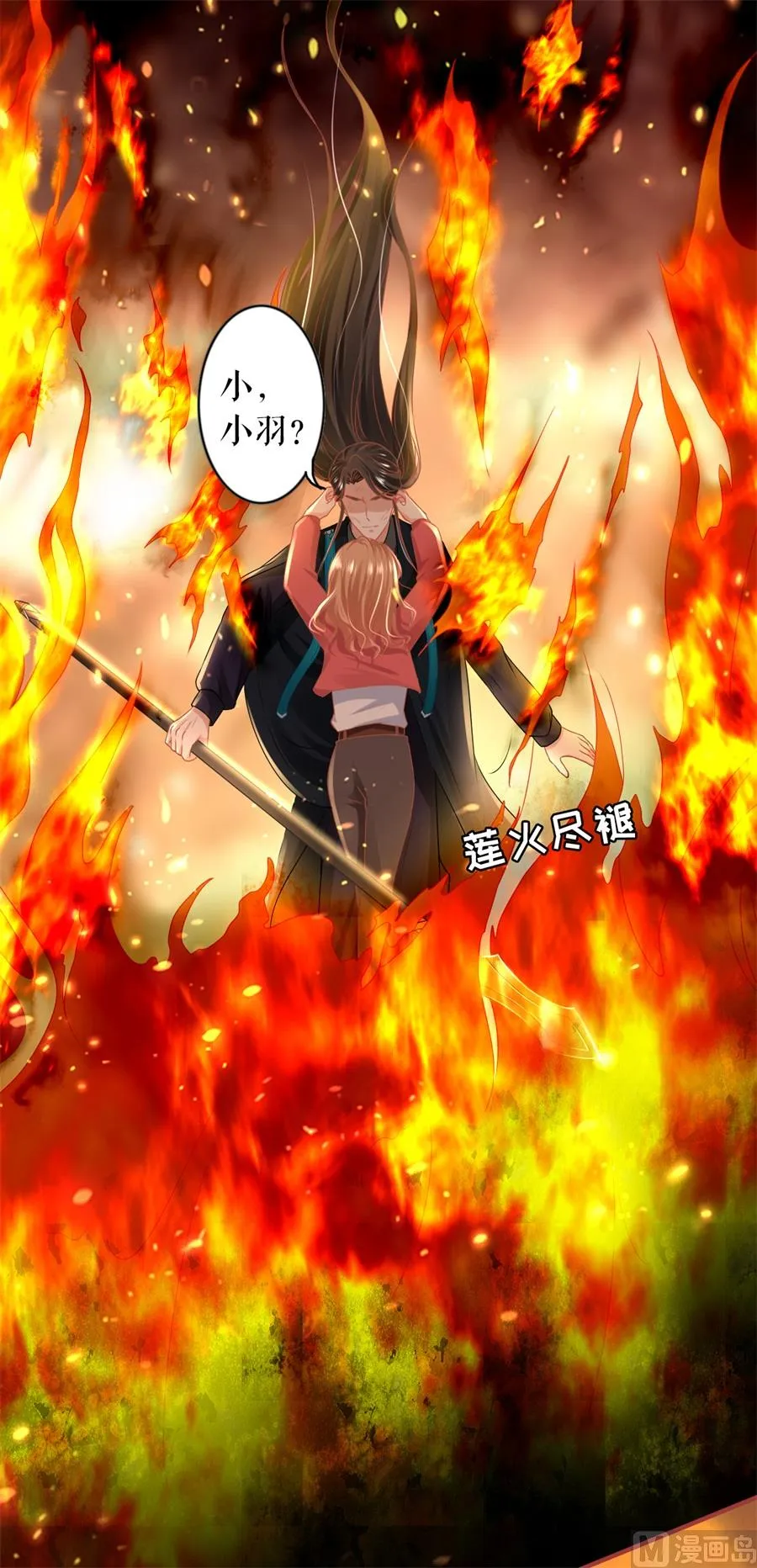 第204话 第21页