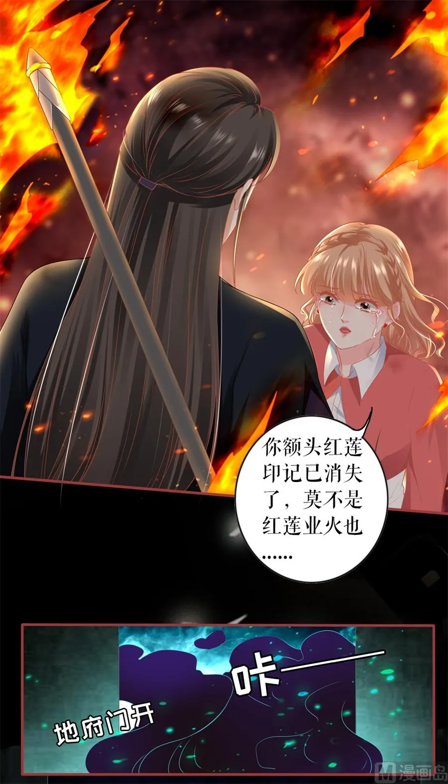 第204话 第27页