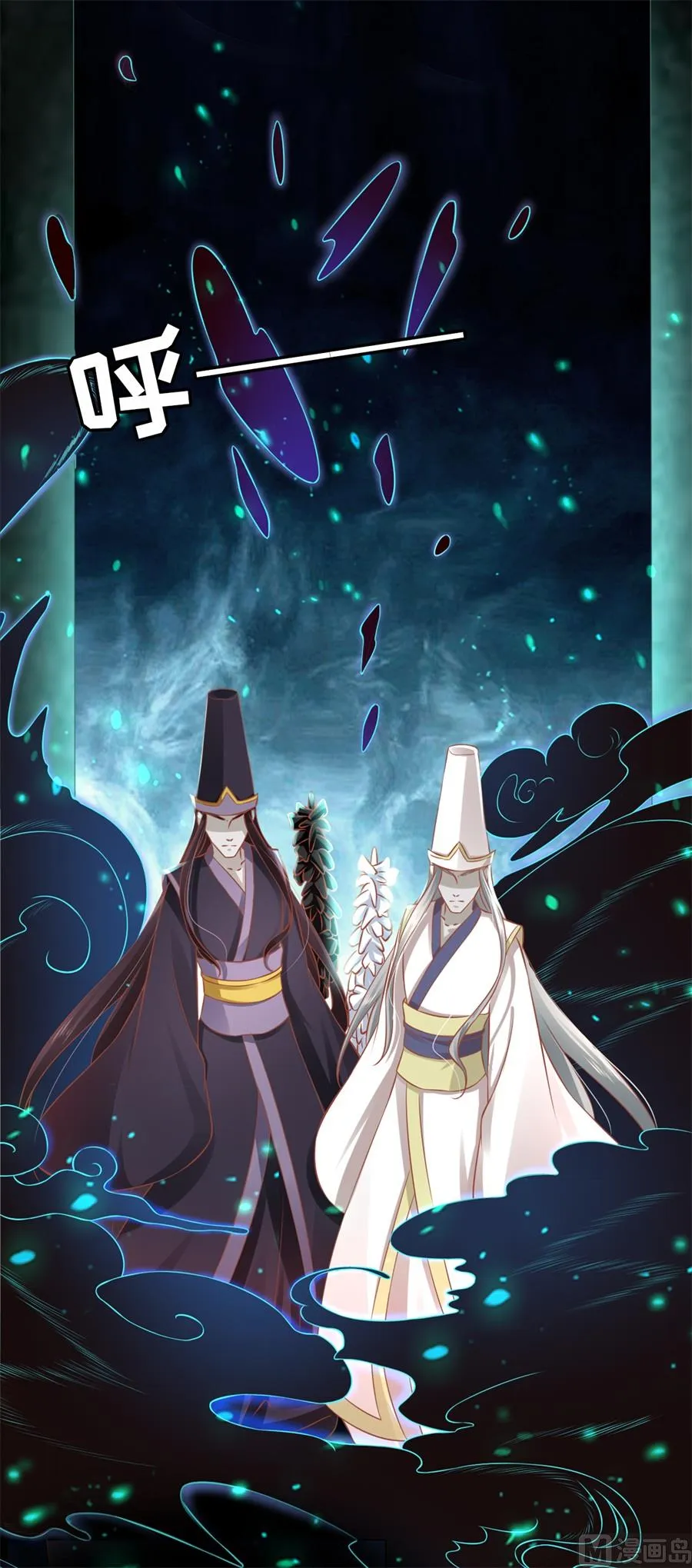 第204话 第28页