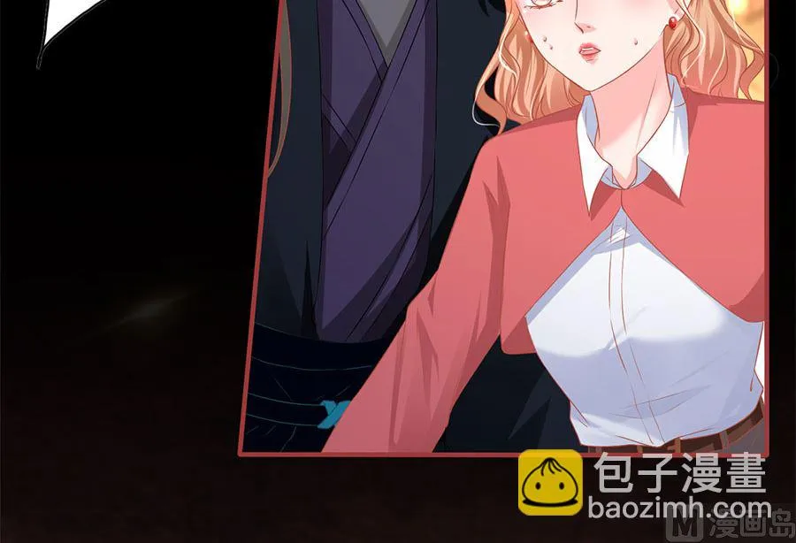 第205话 第7页