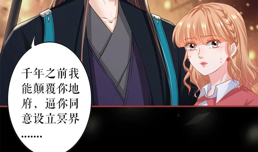 第205话 第9页