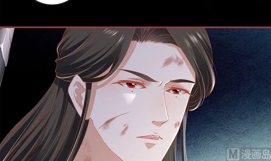 第205话 第10页
