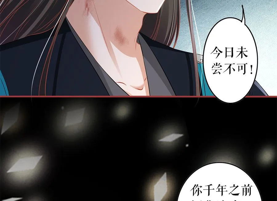 第205话 第11页
