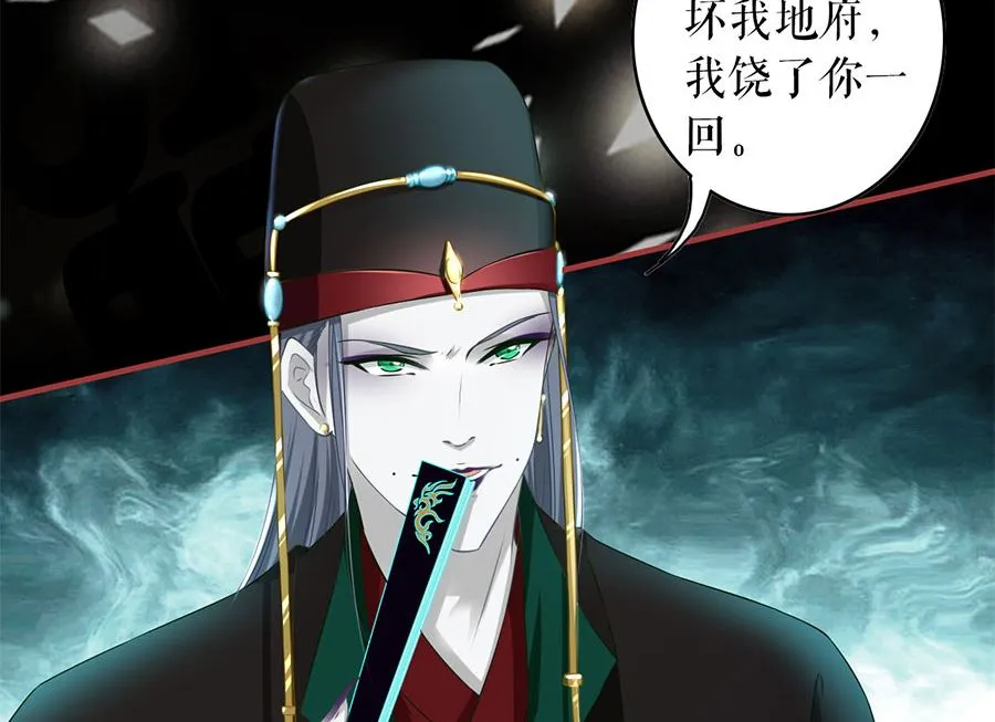 第205话 第12页
