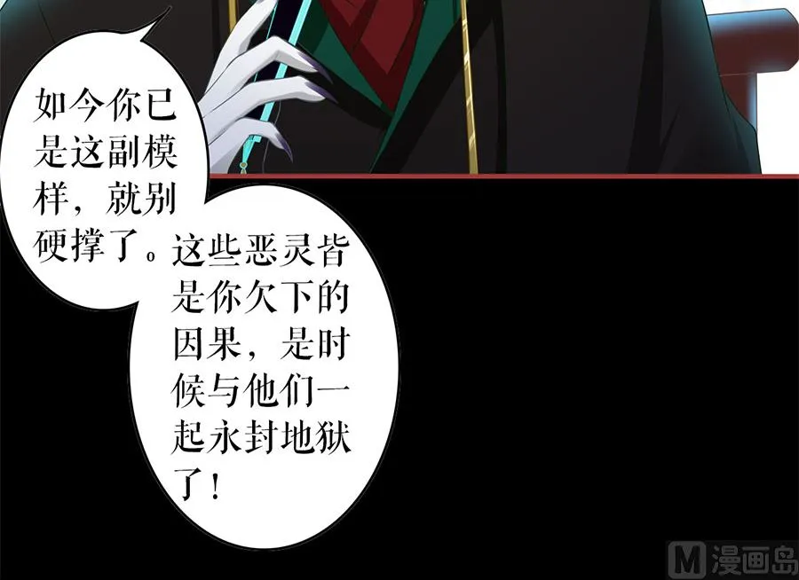第205话 第13页