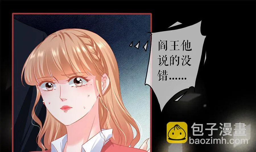第205话 第14页